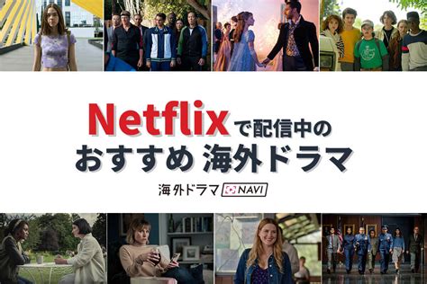 ネットフリックスアダルト|Netflixで抜ける映画は？R指定や過激でエロい25作品を厳選紹。